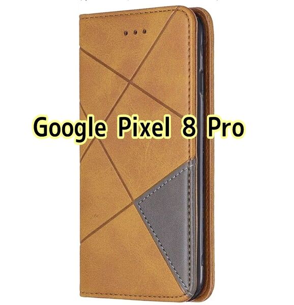 Google Pixel 8 Pro スマホケース 手帳型 カード収納 スタンド機能 耐衝撃 ブラウン 茶