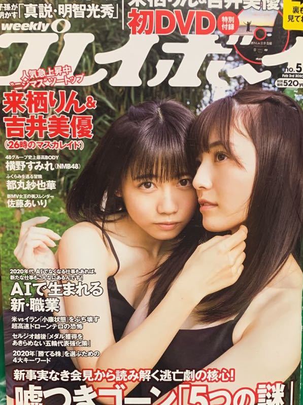 売れ筋介護用品も! DVD 来栖あつこ/SWEET その他 - education.semel