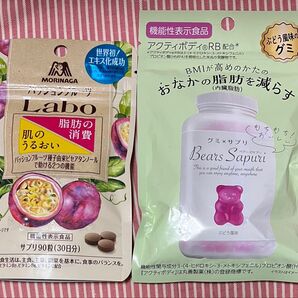 機能性表示食品 森永製菓 パッションフルーツラボ・ おなかの脂肪を減らすグミ