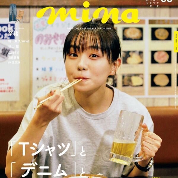 a.p.c. グレー Tシャツ ロゴ Lサイズ アーペーセー 奈緒 着用 希少