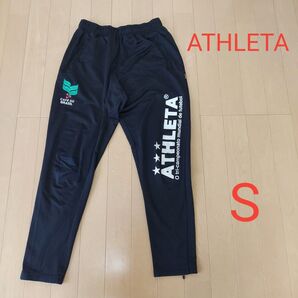 アスレタ ATHLETA トレーニング パンツ S