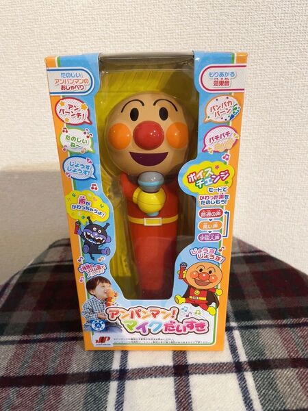 【新品 未開封】アンパンマン!マイクだいすき アンパンマン