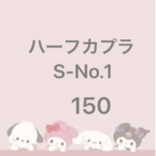 ハーフカプラ 防水シール