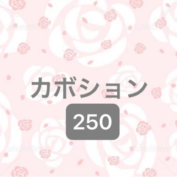 カボション パーツ