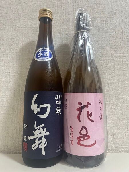 川中島 幻舞 吟醸 金紋錦 生酒 720ml 1本・花邑 純米酒 陸羽田 720ml 1本
