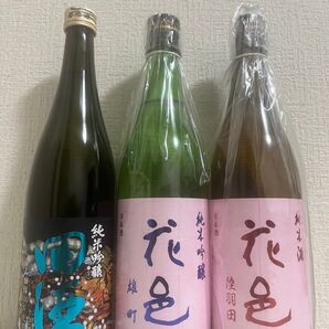 【日本酒3本セット】田酒・花邑(2銘柄)