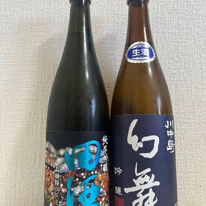 【日本酒2本セット】田酒・幻舞