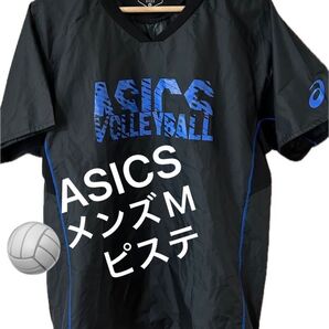 アシックス 半袖 ピステ ウォームアップシャツ バレーボール メンズM【美品】