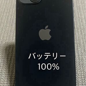 【セール】iPhone13 128GB ミッドナイト SIMフリー バッテリー100% 残債・利用制限なし