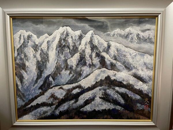 元人 絵画 額縁 山 作品 美術品 画家 風景画
