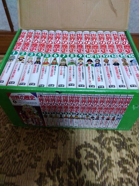 夏休みに 専用箱入り 学研まんが 世界の歴史 全15巻セット