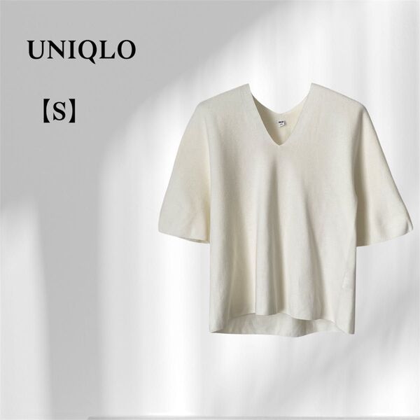 UNIQLO/ユニクロ Vネック 五分袖 トップス オフホワイト コットン100% 綿 カットソー ニット セーター レディース