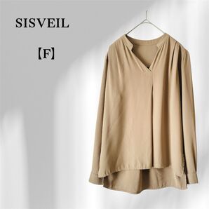 SISVEIL|ベージュ Vネック 長袖ブラウス 裾スリット入り ゆったりシルエット カットソー トップス オフィス デートに