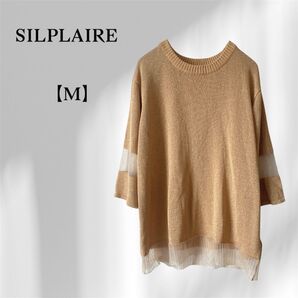 SIMPLAIRE|ゴールドラメ入り七分袖トップス/透け感スリーブ/華やかコーデ◎ ニット カットソー トップス オフィス デート