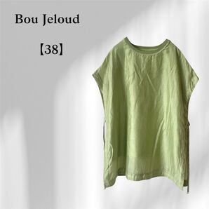 Bou Jeloud|レイヤード風 ノースリーブトップス グリーン 38サイズ 黄緑色 トップス 半袖カットソー オフィス デート
