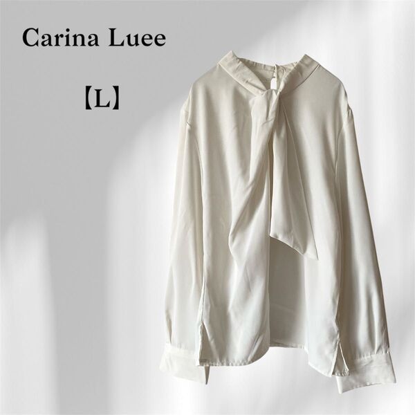 Carina Luee|ボウタイ付き長袖ブラウス ハイネック ホワイト Lサイズ シャツ トップス カットソー 無地 オフィス 白