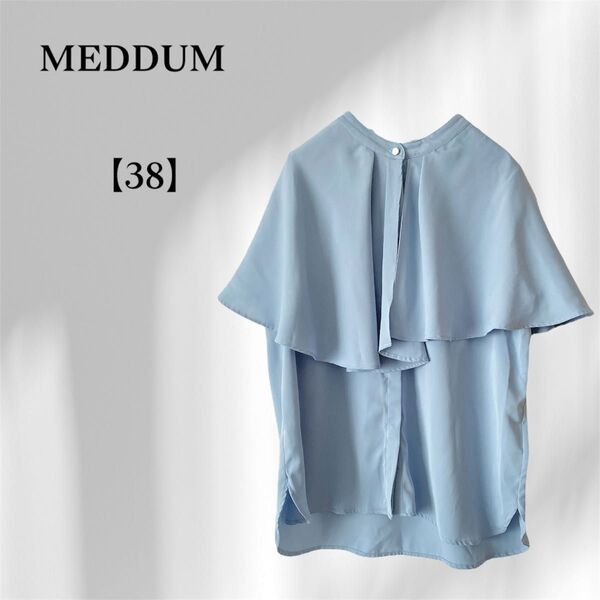 MEDDUM|ケープ風五分袖ブラウス 上品くすみブルー 体型カバー◎ 冷房対策にも 38サイズ