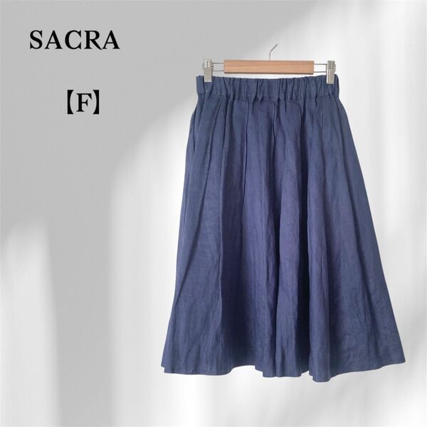 定番人気!SACRA/膝丈フレアスカート ネイビー 麻100% 裏地付き ウエストゴム 濃紺 ブルー系 ひざ丈 ボトムス Aライン