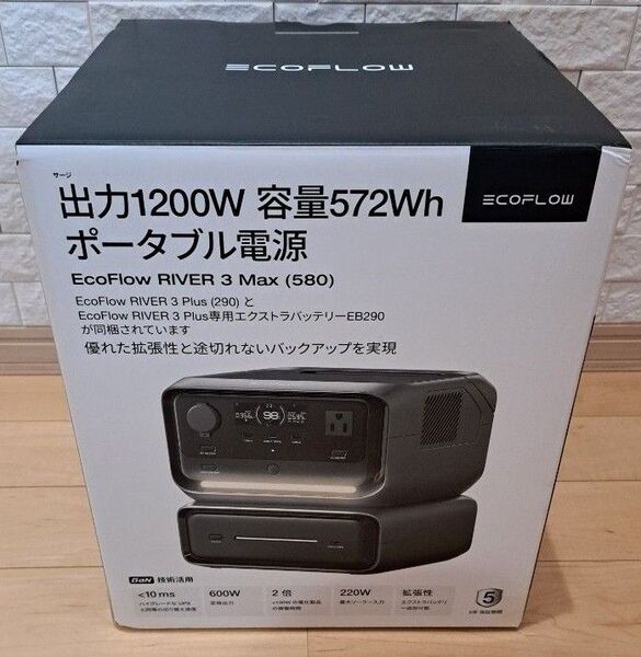 EcoFlow RIVER 3 Max (580) ポータブル電源