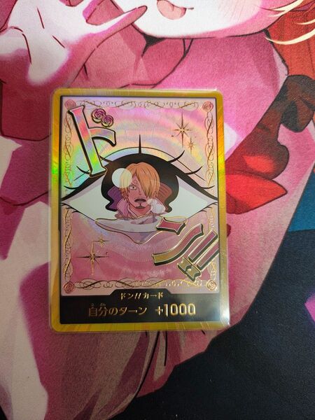 ワンピースザ・ベスト2 プリン 金ドン