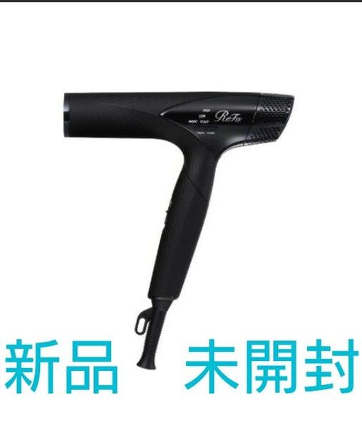 ReFa BEAUTECH DRYER SMART リファビューテック ドライヤースマート おまけ付き