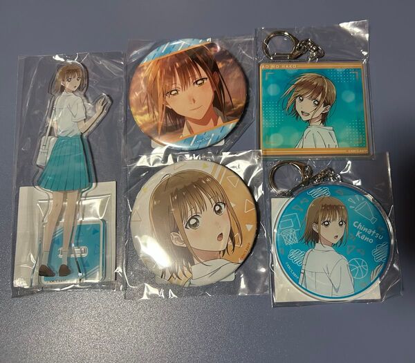 アオのハコ くじ引き堂 鹿野千夏 アクリルスタンド アクリルキーホルダー 缶バッジ セット