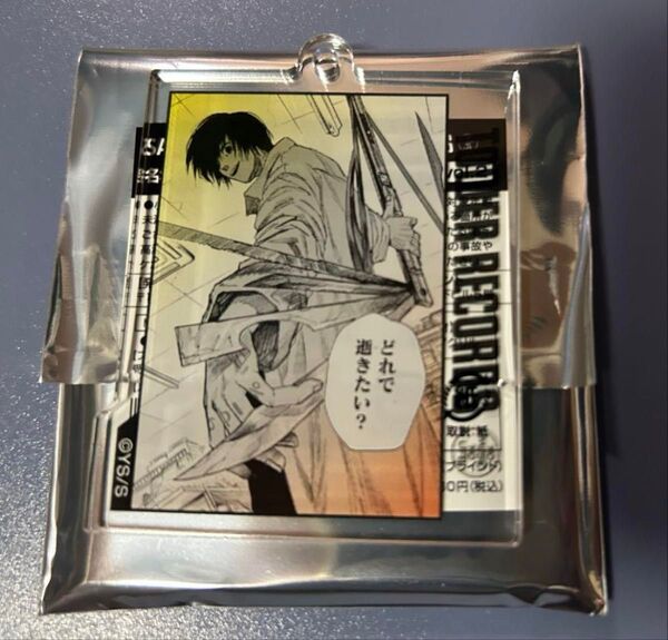 SAKAMOTO DAYS サカモトデイズ 名場面 アクリルキーホルダー コレクション 南雲与一