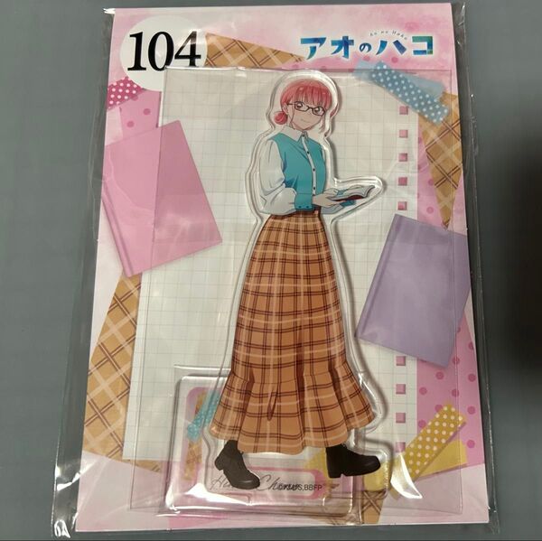 アオのハコ ジャンプフェスタ 2025 アクリルスタンド 蝶野雛