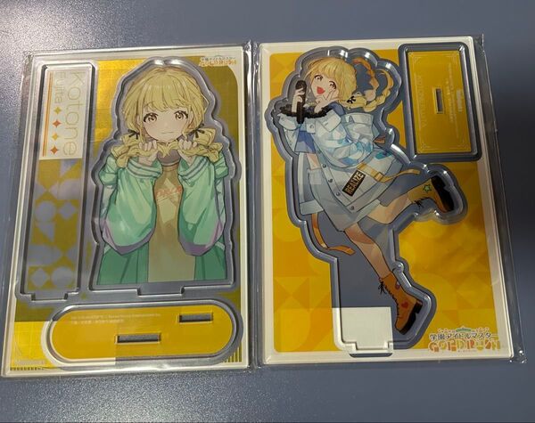 学園アイドルマスター 藤田ことね GOLD RUSH メロンブックス 特典 アクリルスタンド
