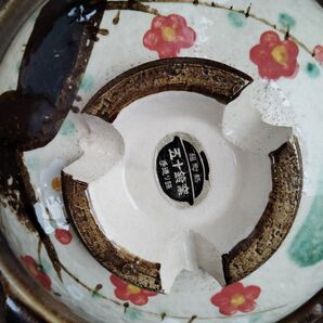 土鍋29cm手作り