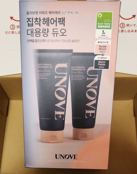 ★unove アノブ ディープダメージトリートメントEX テンダーブルーム ウォームペタル 合計2本分正規品 韓国新品