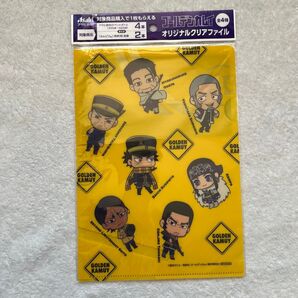 ゴールデンカムイ クリアファイル A5サイズ アサヒ飲料 非売品 【送料無料・匿名発送】