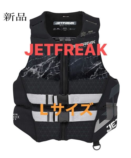 新品 JETFREAK(ジェットフリーク) ライフジャケット L 救命胴衣