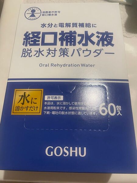 経口補水液 パウダーダブルエイド W-AID 7g 60包 賞味期限2027.6 新品