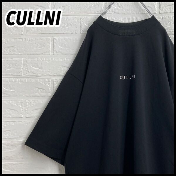 【人気モデル】CULLNI クルニ センター刺繍ロゴ オーバーサイズ Tシャツ
