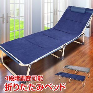 【新品 送料無料】 折りたたみベッド リクライニングベッド シングルベッド 簡易ベッド 折り畳みベッド ベッドフレーム アウトドア