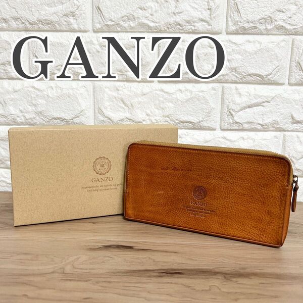 【良品】GANZO ガンゾ ミネルバナチュラル ラウンドファスナー 長財布