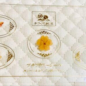 押し花デザイン シール