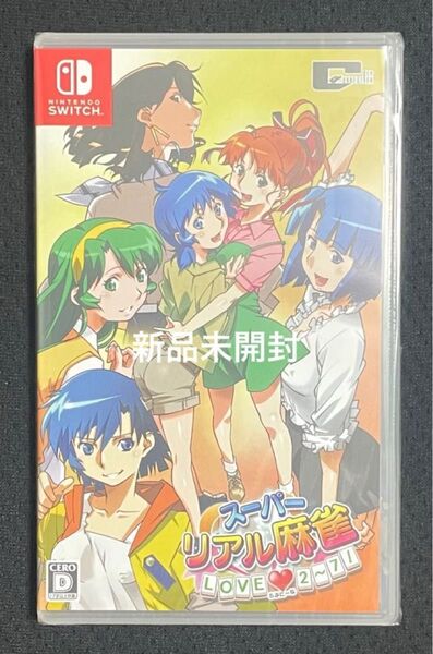 新品未開封 スーパーリアル麻雀 LOVE2~7!(らぶに~な) - Switch ニンテンドースイッチソフト
