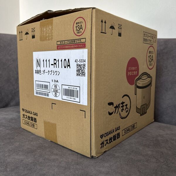【新品未使用】リンナイ ガス炊飯器 こがまる RR-030FS 都市ガス