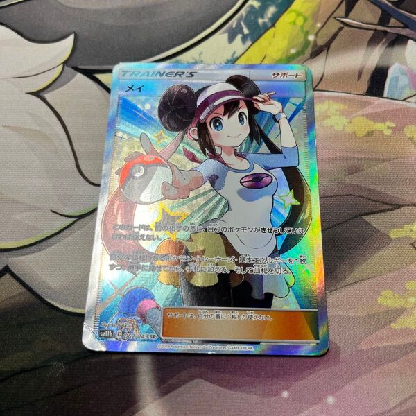 ポケモンカード メイ SR