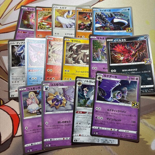 ポケモンカード 25th まとめ売り