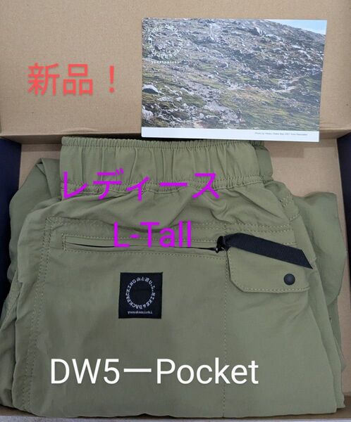 新品 レディース 山と道 Lサイズ DW5-Pocket Shorts L-Tall