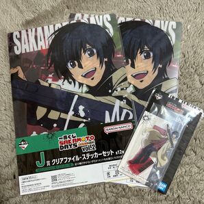 8/9までの出品! サカモトデイズ 一番くじ 南雲