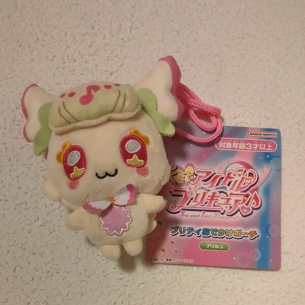 キミとアイドルプリキュア♪プリティおでかけポ一チ プリルン