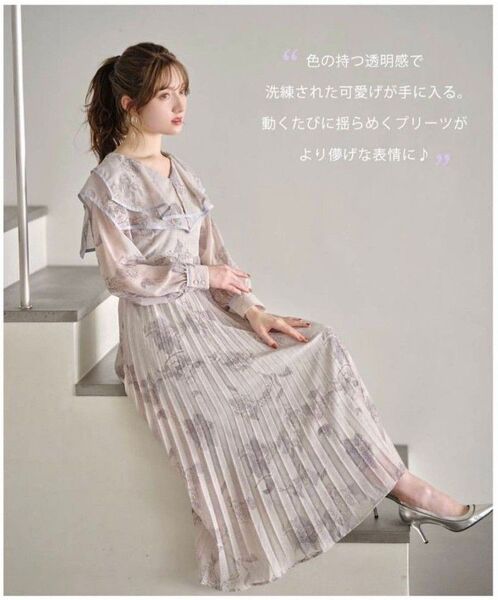 tocco closet ビックカラーニュアンスフラワープリントプリーツワンピース