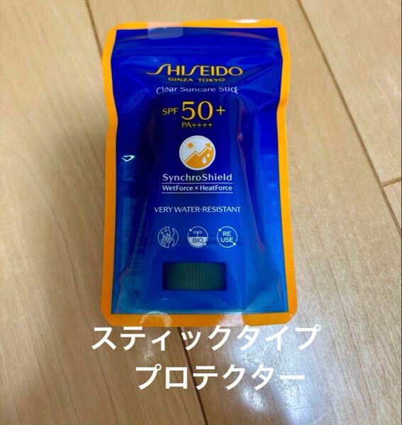 SHISEIDO クリア サンケア スティック SPF50+ PA++++ 資生堂 日焼け止め