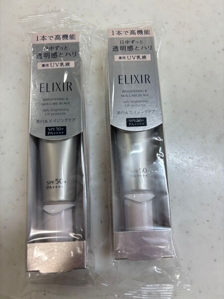 エリクシールブライトニング デーケアレボリューションWT+ SPF50+・PA++++朝用美白乳液〈医薬部外品〉高機能UV乳液