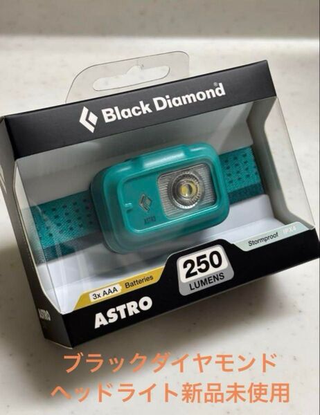 新品未使用ブラックダイヤモンド ヘッドランプ ヘッドライト LED 防災 釣り アウトドア 登山