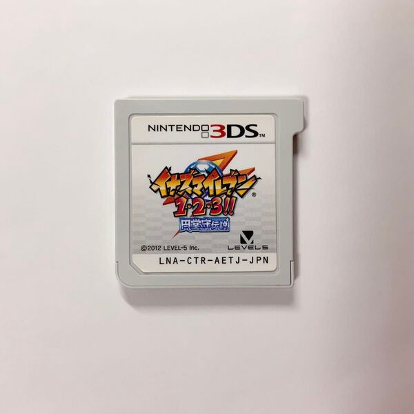 3DS イナズマイレブン1・2・3!! 円堂守伝説 ソフトのみ